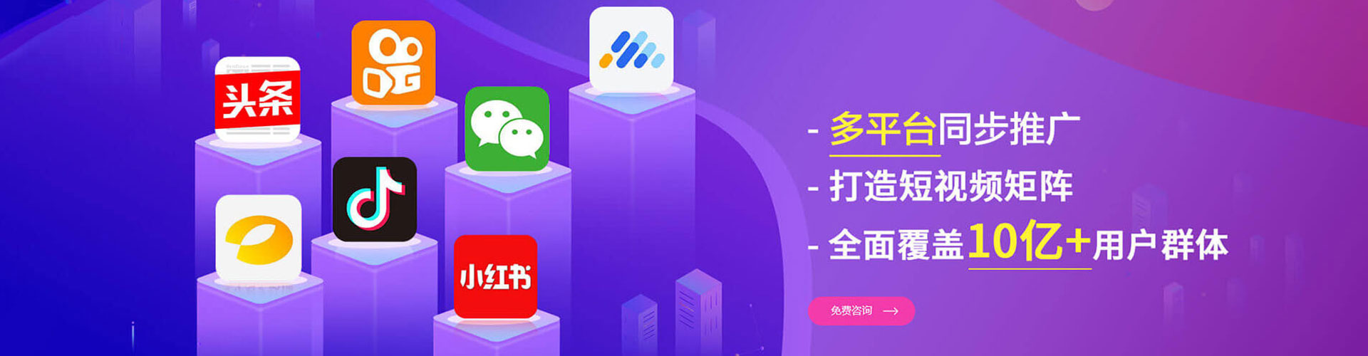 弋阳微博信息流