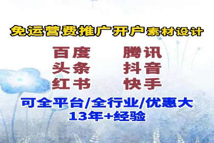 百度竞价如何提升转化率？看这些成功案例