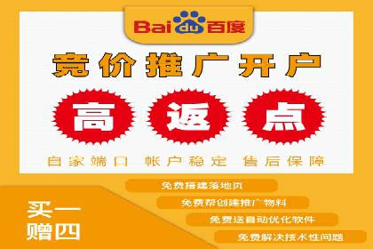 百度竞价托管案例：如何提升广告效果？